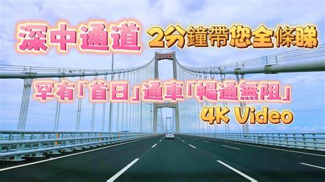 暢通無阻的通道2022|SR/0496/2022